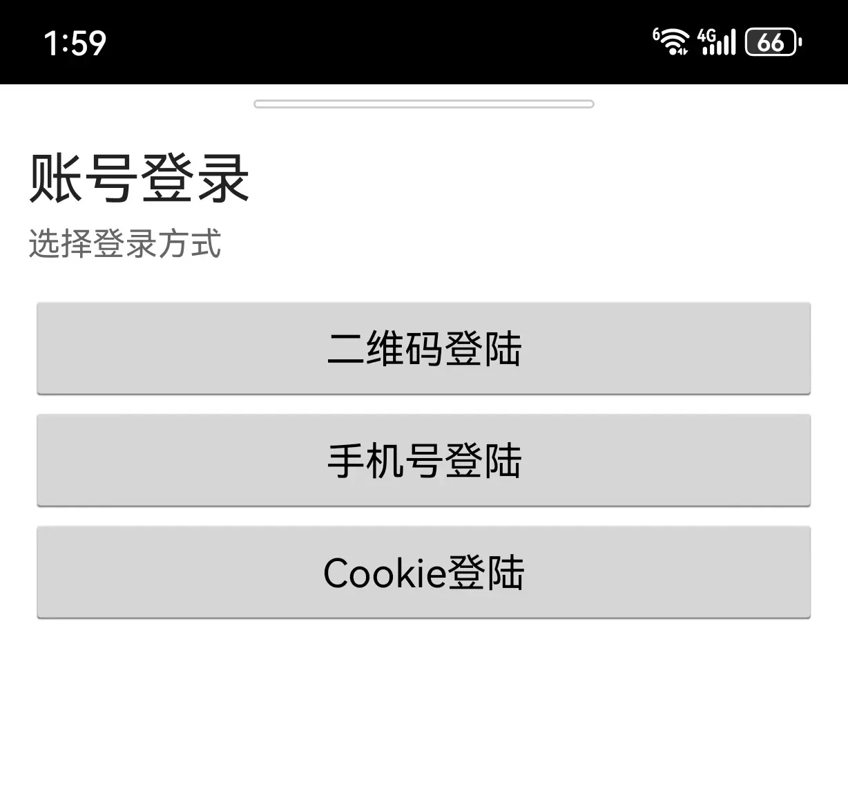 某手app直登100%登陆（月卡）